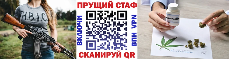 Виды наркоты Волжск МАРИХУАНА  Меф мяу мяу 