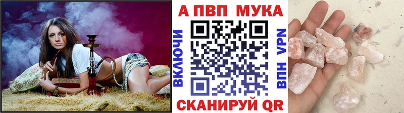 закладки Волжск мега ONION Alfa_PVP мука