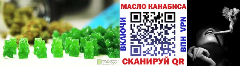 купить наркотик  Волжск  hydra сайт  Canna-Cookies марихуана 