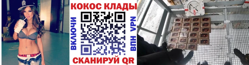 КОКАИН 98%  Волжск 