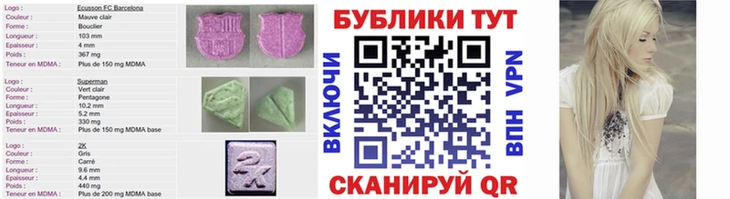 mega онион  Волжск  Экстази Punisher 