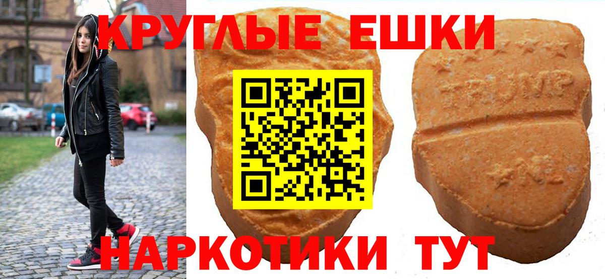 blacksprut маркетплейс  ЭКСТАЗИ  Вход с VPN  Экстази бентли  Волжск 