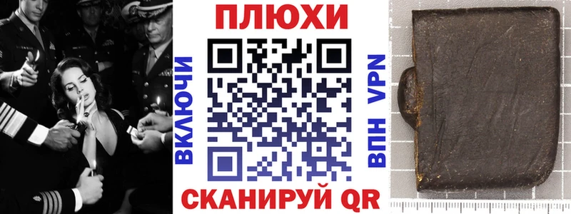 ГАШ ice o lator  Волжск 