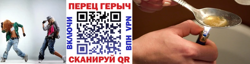 даркнет телеграм  кракен маркетплейс  Волжск  где можно купить наркотик  ГЕРОИН Heroin 