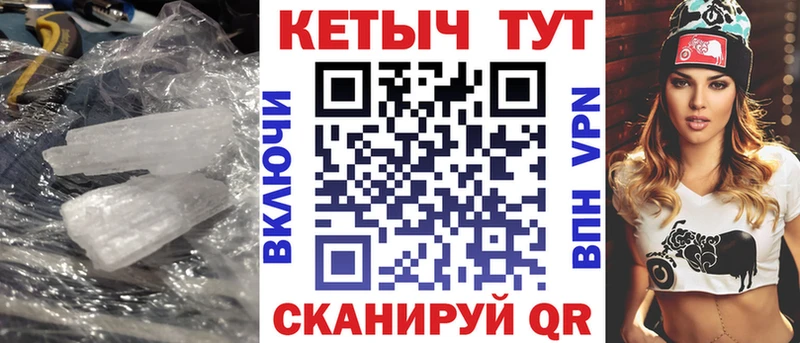 КЕТАМИН ketamine Волжск