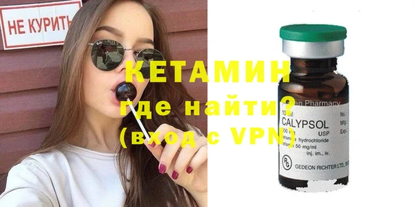 каннабис Богородск