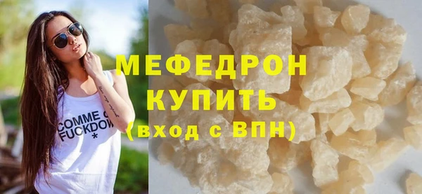 мескалин Белоозёрский