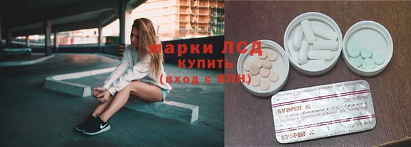 каннабис Богородск