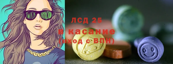 первитин Богородицк