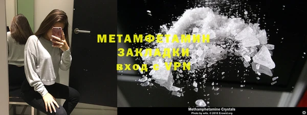 каннабис Богородск