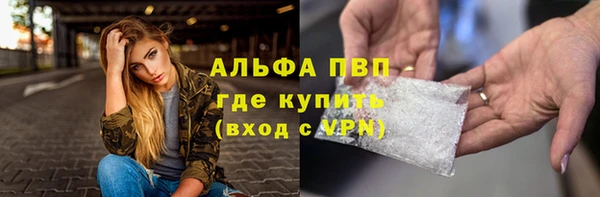 скорость mdpv Белокуриха