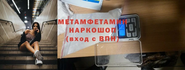 каннабис Богородск