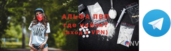 скорость mdpv Белокуриха
