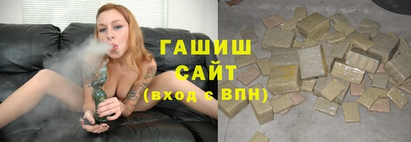 первитин Богородицк