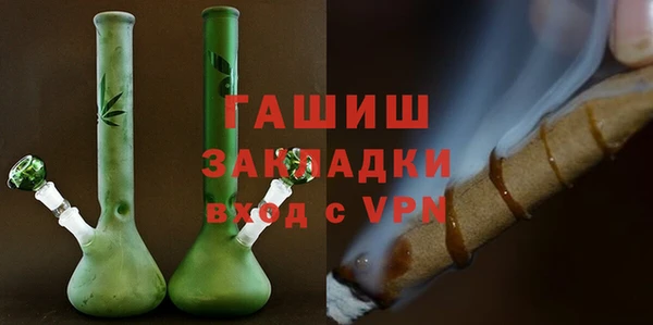 каннабис Богородск