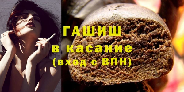 первитин Богородицк