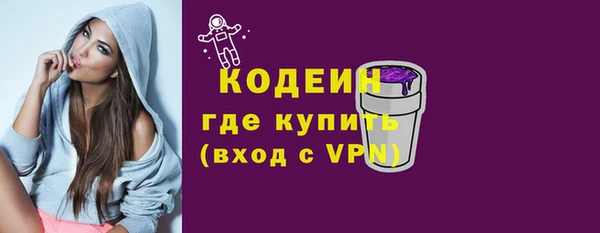 каннабис Богородск