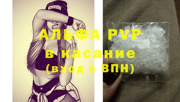 первитин Богородицк