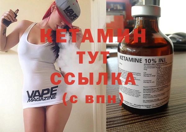 каннабис Богородск
