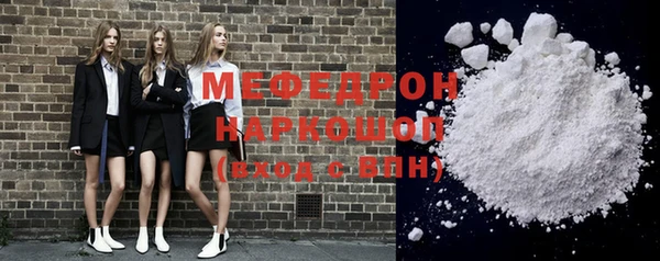 первитин Богородицк