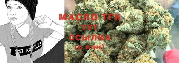 амфетамин Алагир