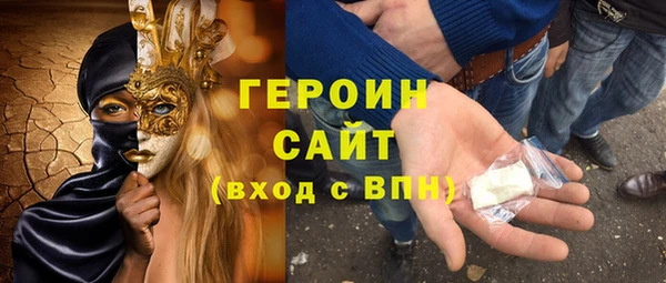 каннабис Богородск