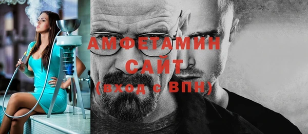 первитин Богородицк