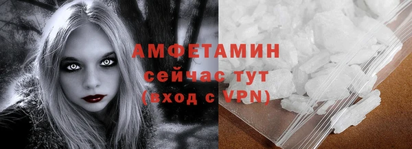 первитин Богородицк