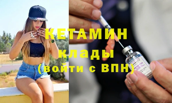 крисы Беломорск