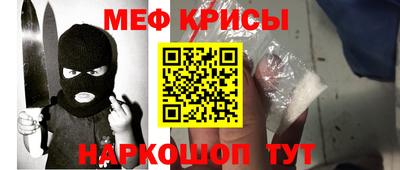 ALPHA-PVP Кунгур