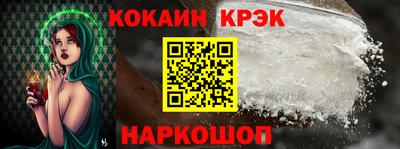 ALPHA-PVP Кунгур