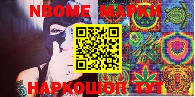 первитин Кулебаки