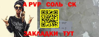 первитин Кулебаки