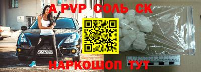 первитин Кулебаки