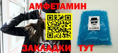 первитин Кулебаки