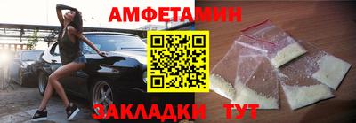 ALPHA-PVP Кунгур