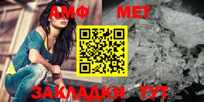 первитин Кулебаки