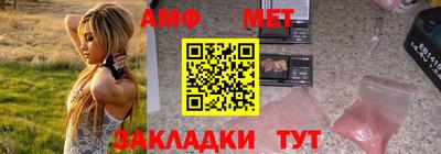ALPHA-PVP Кунгур