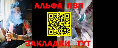 первитин Кулебаки