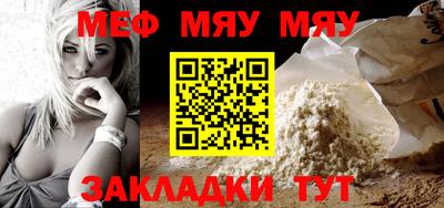 первитин Кулебаки
