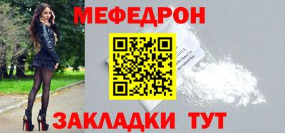первитин Кулебаки