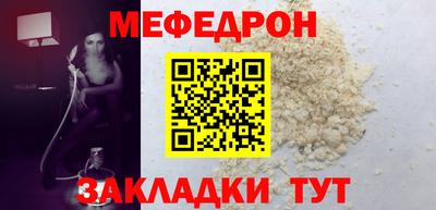 ALPHA-PVP Кунгур