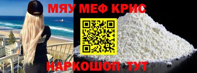 первитин Кулебаки