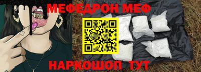 ALPHA-PVP Кунгур