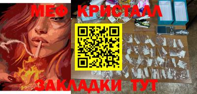 ALPHA-PVP Кунгур