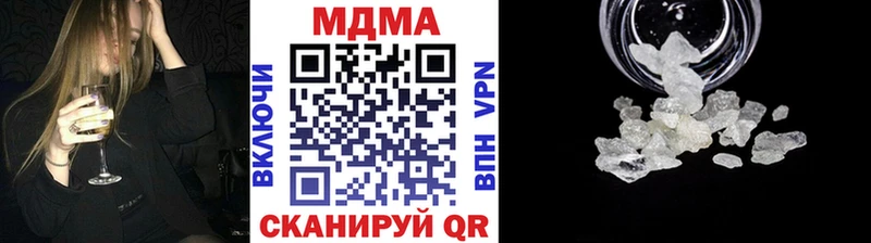 MDMA кристаллы  гидра   Волжск 