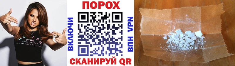 Метамфетамин мет мега ONION Волжск наркота