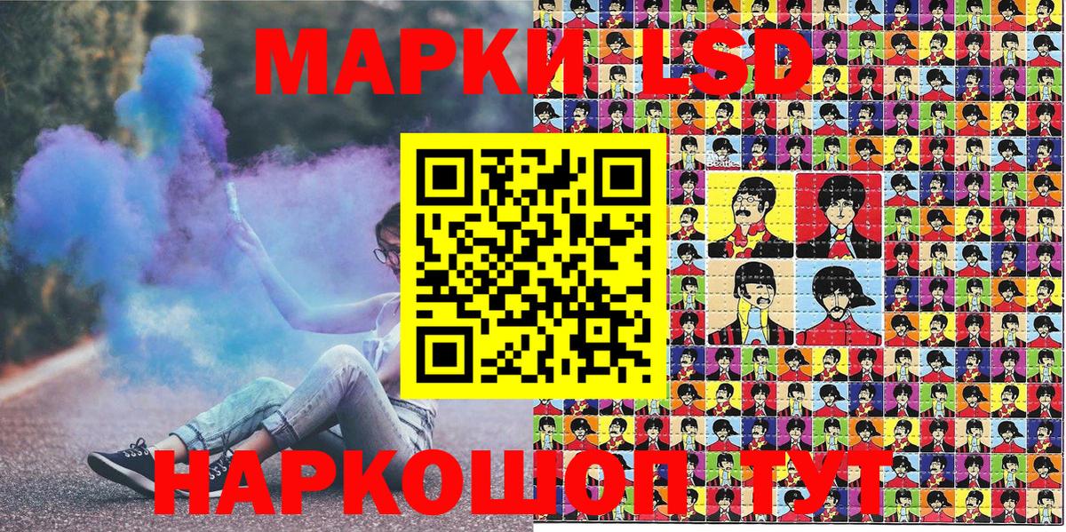 Волжск  Марки N-bome 1,5мг  сколько стоит  Вход с VPN 