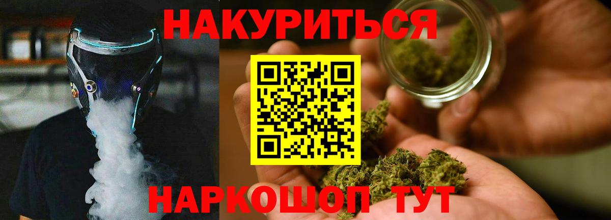 Волжск  Каннабис Amnesia  Вход с VPN  Марихуана LSD WEED  Каннабис Amnesia 